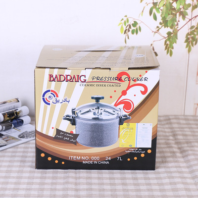 折疊紙盒_廚房用具外包裝彩盒可印logo 鍋折疊批發 