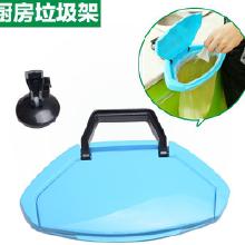 吸盤式垃圾桶價格 吸盤式垃圾桶批發 吸盤式垃圾桶廠家 