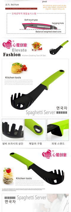 工廠供應 耐高溫烹調廚具套裝 彩炫時尚尼龍三件套廚房用具