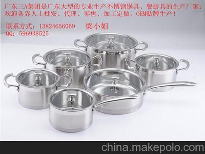 家庭廚房用具 酒店廚房用具 廚具批發圖片,家庭廚房用具 酒店廚房用具 廚具批發圖片大全,廣東三A不銹鋼制品集團-