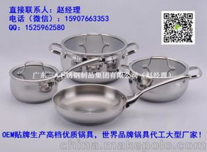 廚房用品工廠供應(yīng)商,價格,廚房用品工廠批發(fā)市場 