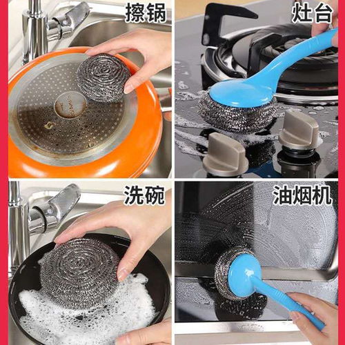 鋼絲球清潔球家用不掉渣不銹鋼洗碗神器廚房用品批發洗鍋刷碗手柄