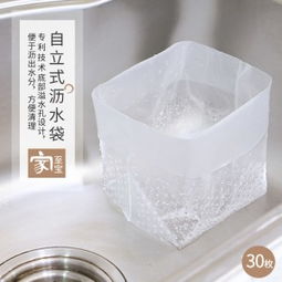 家居廚房用品出口日本水槽瀝水袋塑料袋日用批發打孔袋廚余垃圾袋