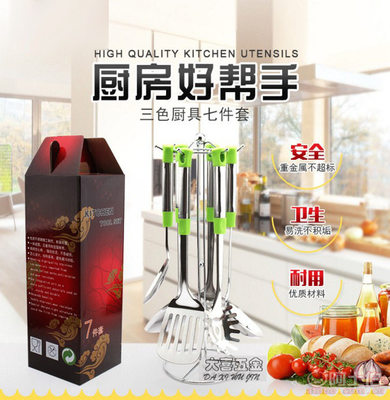 【DX批發廚房用具套裝不銹鋼廚具鍋鏟炒勺七件套贈品禮品可定logoDX-SD7件套】潮州市潮安區彩塘鎮大喜五金廠 - 產品庫