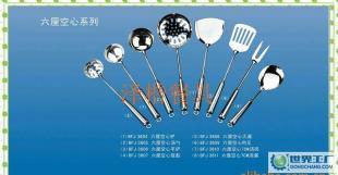 厘空心柄廚具系列/不銹鋼廚具/廚具/酒店用具/廚房用具/小工具_家居家具_世界工廠網中國產品信息庫