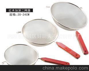 創功 無磁不銹鋼木柄網漏 面漏 撈網哩 廚具鏟勺用具批發 調羹圖片,創功 無磁不銹鋼木柄網漏 面漏 撈網哩 廚具鏟勺用具批發 調羹圖片大全,揭陽市榕城區好廚夫不銹鋼餐具廠-