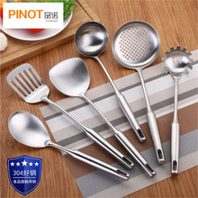 【廚房炒菜鏟子】廚房炒菜鏟子價格/圖片_廚房炒菜鏟子批發/采購_廚房炒菜鏟子廠家/供應商