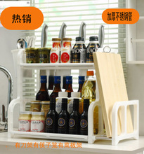 【廚房用具架】廚房用具架價格/圖片_廚房用具架批發(fā)/采購_廚房用具架廠家/供應商