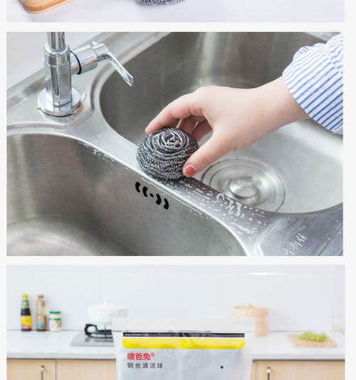 不銹鋼清潔球廚房用品鐵絲洗碗鍋銹神器刷子鋼絲球批發(fā)