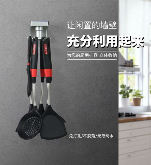 廚房掛鉤免打孔壁掛置物架多功能可伸縮旋轉收納廚具用品鍋鏟勺子