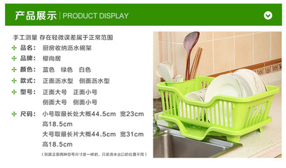 滴水碗架碗碟瀝水架 塑料角架 廚房小件用具碗柜廚具置物架_廚房置物架批發