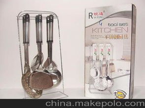 家居用品7件套供應商,價格,家居用品7件套批發市場 