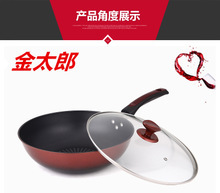 展銷會無煙鍋五件套_五件套價格_優質五件套批發/采購 