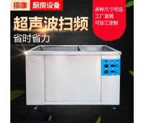 商用廚房洗碗機熱賣促銷