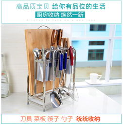 寶優妮不銹鋼刀架砧板架菜板架多功能刀座刀具用品置物架廚房用具dq9022 2