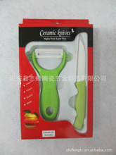 陶瓷瓜刨手柄_手柄價格_優質手柄批發/采購 