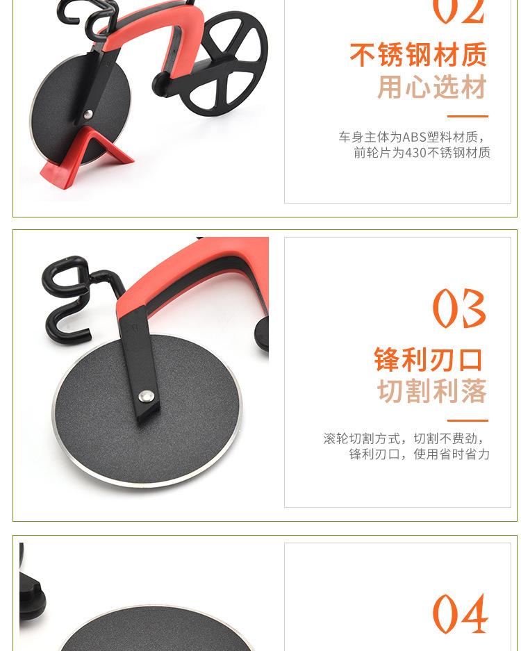 自行車披薩切刀不銹鋼創意pizza滾輪切刀雙輪亞馬遜廚房工具批發