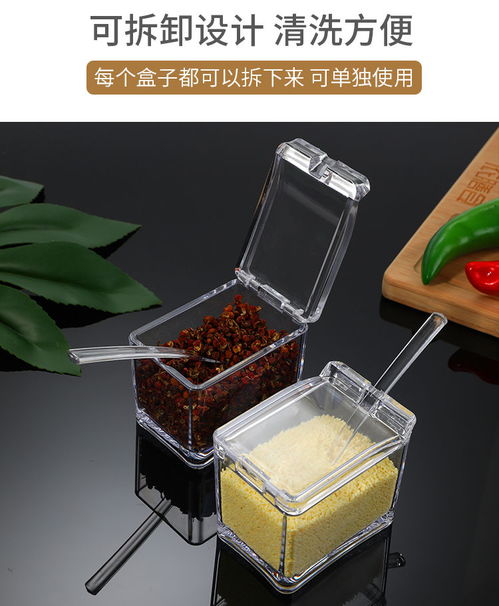 調味罐瓶廚房用品調料瓶調味盒鹽罐套裝佐料組合裝家用收納塑料的l