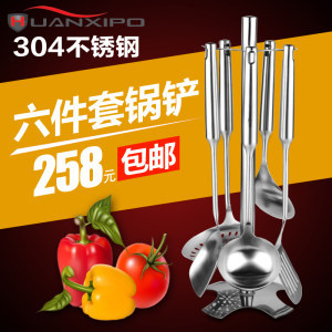 【廚房勺鏟用具套裝價格】最新廚房勺鏟用具套裝價格/批發(fā)報價