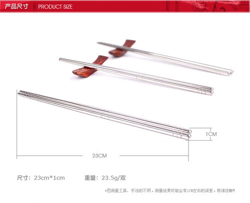 炊大皇 15雙不銹鋼筷子套裝 廚房用品 餐具