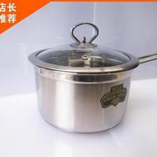 【幫太太奶鍋批發(fā) 家居日用產(chǎn)品出售 廚房用具蒸煮鍋 歐式奶鍋】價格_廠家_圖片 -