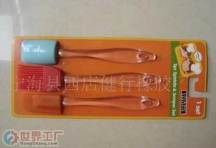 批發硅膠刮刀、奶油刮刀、燒烤用品、廚房用具、黃油刮刀_家居家具_世界工廠網中國產品信息庫