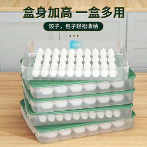 【廚房餃子神器】最新廚房餃子神器/批發報價