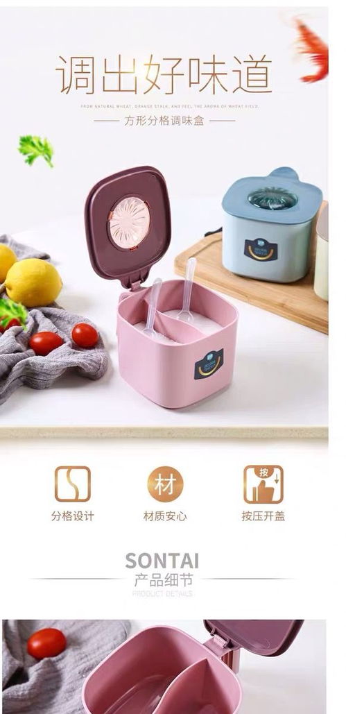 調(diào)料盒套裝廚房用品用具調(diào)味盒調(diào)料罐佐料盒糖鹽罐廚房收納盒家用