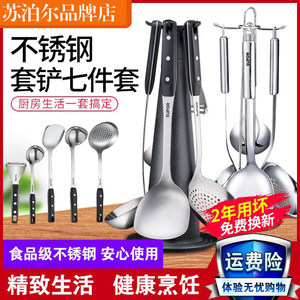 【廚具套裝蘇泊爾】最新廚具套裝蘇泊爾/批發(fā)報(bào)價(jià)