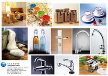 批發(fā)廚衛(wèi)用具,廚衛(wèi)用具銷售,廚衛(wèi)用具公司招商