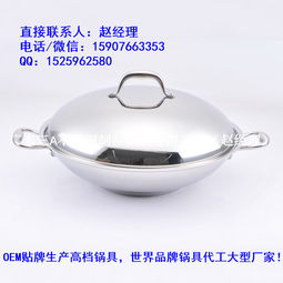 貼牌代工報價 廠家