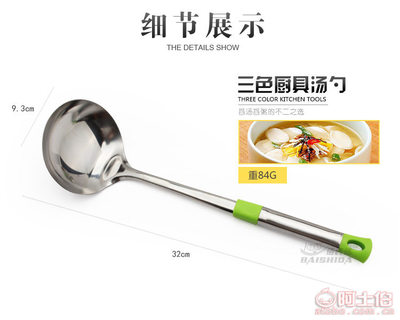 【和事佬工廠批發禮品廚房用具套裝不銹鋼鍋鏟炒勺廚具套裝可定制LOGOBSD-001-0925