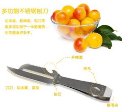 批發(fā)優(yōu)質(zhì)廚房用具 全不銹鋼多功能水果刀、開瓶器與魚鱗刀