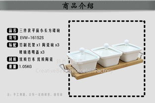 歐式調(diào)味罐 時(shí)尚廚房的點(diǎn)睛之筆