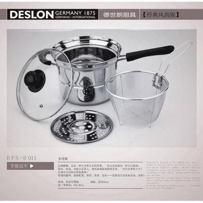 德世朗全能冠軍 廚房用具與家居用品的一站式解決方案