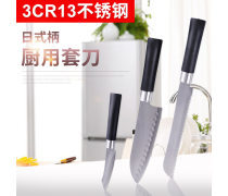 日本廚房刀企業(yè)名錄與廚房用具批發(fā)指南